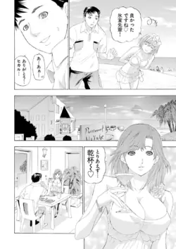 Page 238