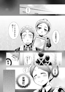 Page 256