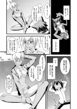 Page 112