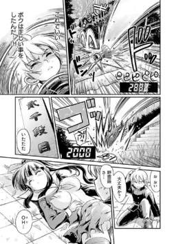 Page 177