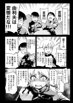 Page 168