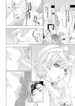 Page 232