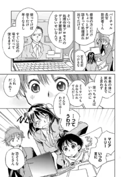 Page 197