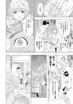 Page 240