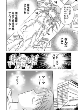 Page 214