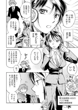 Page 196