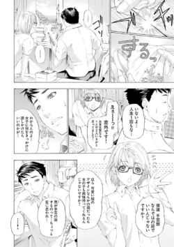 Page 222