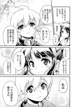 Page 187