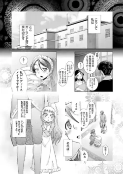Page 273