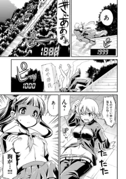 Page 181
