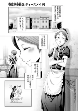 Page 243