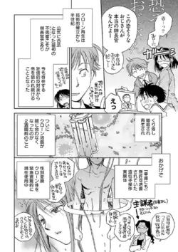 Page 198