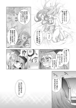 Page 274