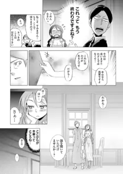 Page 270