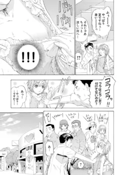 Page 233