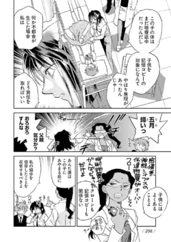 Page 206