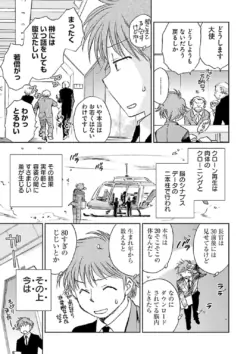 Page 195