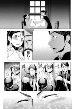 Page 269