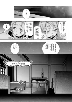 Page 261