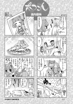 Page 220