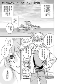 Page 191