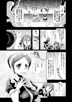 Page 255