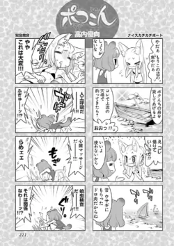 Page 219