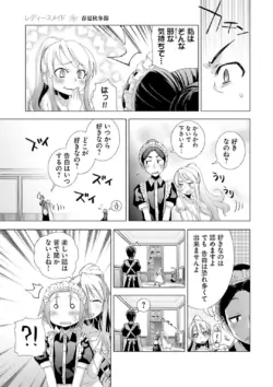 Page 249