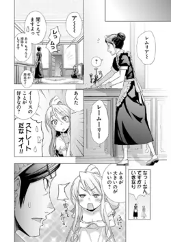 Page 248