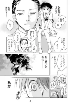 Page 203