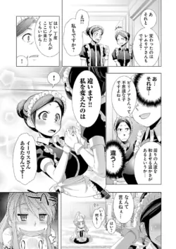 Page 247