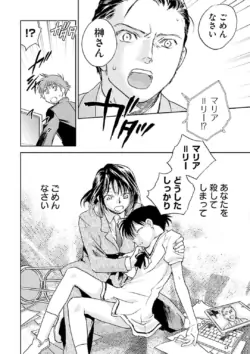 Page 204