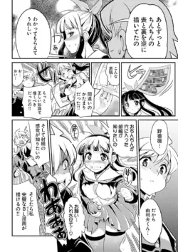 Page 180