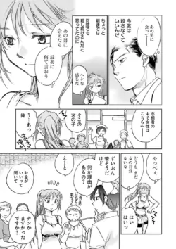 Page 211