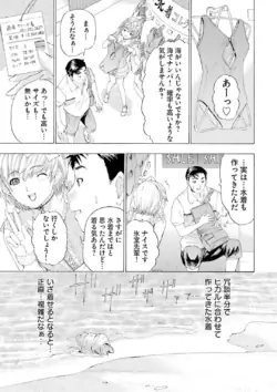Page 235