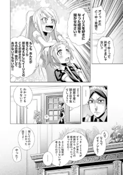 Page 250