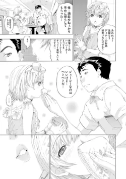 Page 241