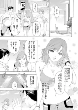 Page 237