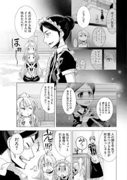 Page 257