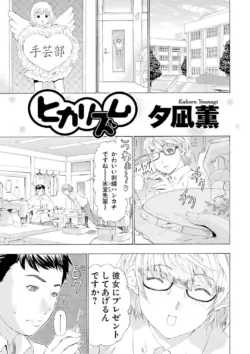 Page 221