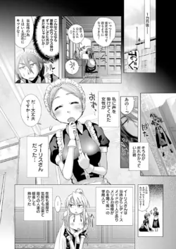 Page 254