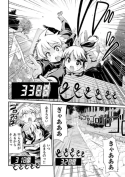 Page 174