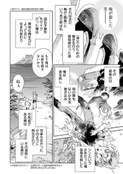 Page 192