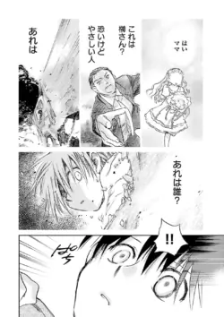 Page 216