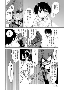 Page 140