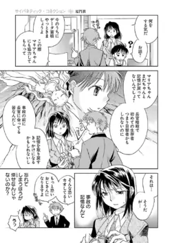 Page 201
