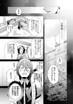 Page 251