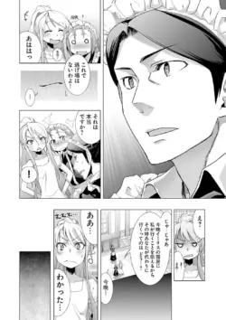 Page 260