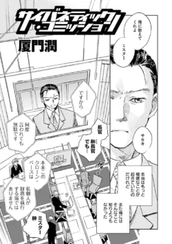 Page 193