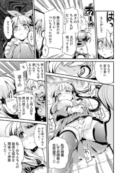 Page 179